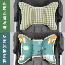 嬰兒枕頭 嬰兒護頸枕 推車護頸防震 寶寶蝴蝶靠枕 新生兒防偏頭定型枕 棉, 苧麻綠（四季款）