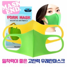 DZ 우레탄 폼마스크 소형 3개입 스펀지 마스크 필터 방역 안전 위생 제품 보호