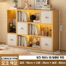 다용도 수납 책장 데코라인 거실 낮은 책장 교실 책장 교구장 서재 책장 책꽂이 선반 960, 3단, 소나무색