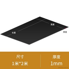 泡沫板 38度EVA泡棉板材 海綿墊 DIY模型製作 高密度防水減震緩衝包裝內襯, 黑 1mm厚(1米x2米)