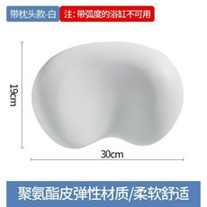 QFCA 浴缸枕頭 通用家用浴室浴缸泡澡專用靠墊枕頭浴盆防滑高彈護頸頭墊安全背墊, 1個, 浴缸枕頭（只適合平面浴缸）