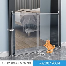 寵物圍欄 柵欄 陽臺室內防狗隔離門 狗狗擋板 防貓門欄 免打孔安全圍欄, 1個