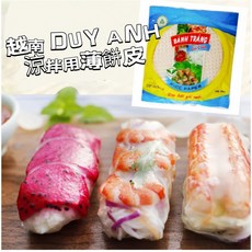 DUY ANH 越南涼拌用薄春卷皮(400g/包) 輕薄Q彈 健康美味 輕鬆製作道地越南風味, 1個, 限時特賣