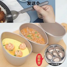 貝貝 蒸蛋碗 帶蓋 水滴型 家用耐高溫蒸雞蛋糕蒸蛋糕模具, 1個, 雞蛋勺1個【看好圖發】