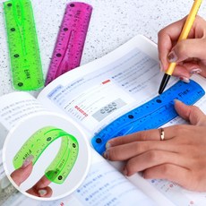 말랑말랑 구부러지는자 15cm