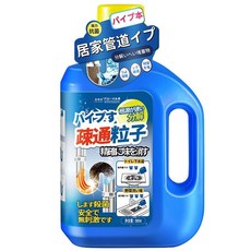 全球倉 管道疏通顆粒 500g 日本品牌共同開發, 1個, 管道疏通1瓶裝【共0.5KG】,養護丨疏通丨除臭