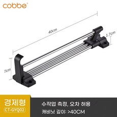 슬라이딩 레일행거 옷장 인출식행거, R. 경제 모델  실버 400