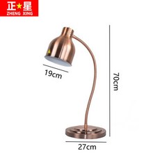 正星 雙頭保溫檯燈 500W 雙燈頭設計, D-1古銅 (軟管)