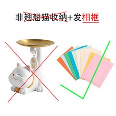 招財貓 鑰匙收納 擺件 玄關裝飾 喬遷新居搬家禮物, 1個, 非翹翹貓收納+髮【相框】