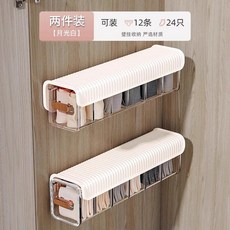 內衣內褲襪子收納盒 家用抽屜式分格整理盒 貼身衣物收納, 兩件套【壁掛收納盒】, 1個