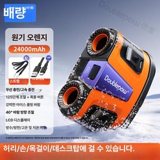 휴대용 미니 선풍기 허리형 클립형 야외용 냉각 충전, 24000mAh, 2026 활기 넘치는 오렌지 24000m Ah 충전도크, 기본 색상