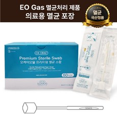 [[멸균]] 오케이오랄 프리미엄 스폰지 칫솔 국내 유일 멸균 스폰지 칫솔 요양병원 장기입원환자 간병칫솔 구강관리 오케이오랄 낱개 포장 제품, 직선형, 50개