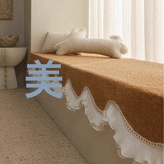 DFMEI 法式浪漫四季通用不規則沙發墊防滑飄窗墊客廳窗臺直排坐墊子套罩, 1cm, 淺駝:110*110cm