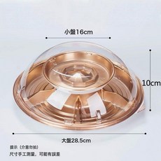 六分格圓形拼盤乾果堅果金色帶蓋一次性開心果腰果瓜子包裝盒擺盤, 1個, 圓形六格拼盤帶蓋;:1組x5個