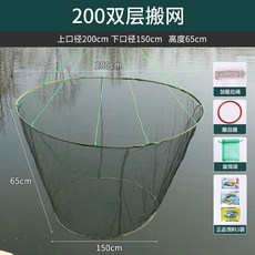 뜰망 대형 들망 2m 대자리 자리돔 버들치 망 메쉬 자동 접이식 이동망 2m 더블 6mm 벨트