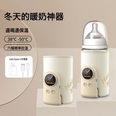 嬰兒奶瓶保溫套無線蓄電款外出便攜暖奶溫奶器加熱恆溫保溫器, 一個, K6[10000毫安】旗艦款+18W快充
