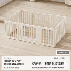 批發室內家用客廳寶寶兒童爬行地上游戲防護爬行墊圍欄嬰兒地圍, 120x180 單圍欄:一套