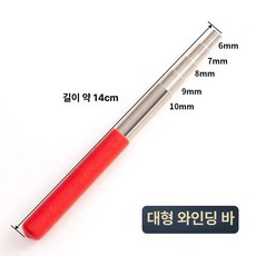 원스텝루퍼 9핀 링 고리 만들기 쥬얼리 펜치 공구 니들, 1개, 5단 끌 B