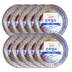 롯데이라이프 은박접시 140mm, 10개입, 20개