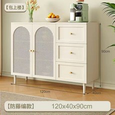복도 서랍장 라탄 거실 화이트 콘솔 80cm 사이드 현관 보드 주방, 11 80cm-gold-B Desktop