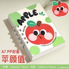 活頁時間計劃本, 1個, 1本/蘋顏值/可記160天,時間計劃本每本80張160頁