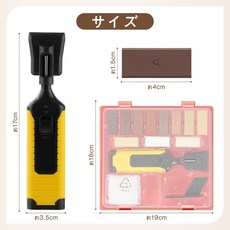 마루보수키트 강화마루 마루바닥 강마루 보수 16p세트, 1세트