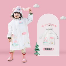 MELITTDEER 兒童雨衣