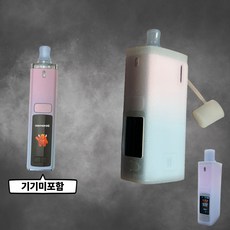 레더크레프트 아스몬하이 HI 호환 실리콘 케이스 위생캡 덮개, 1개, 반투명화이트