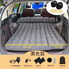 臺灣出貨 車載充氣床車載充氣墊床二代皓影賽納SUV運動睡墊改裝哪吒氣墊二代大狗國潮臺灣熱賣充氣床 8GCZ, 【後備箱+後座通用】黑色+分體腳墩