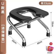 접이식 좌욕 의자 [그레이]33CM접이식U자형 변기 휴대용, W. 스테인리스 스틸 강화 33cm 검정 미끄럼 방지, 1개