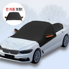 일오삼 눈서리 완벽 차단 자동차 성에 방지 커버 햇빛 가리개, 컨텐츠 참조