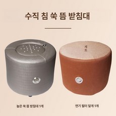 디모와 쑥뜸좌훈 소형 훈증 여성쑥좌훈기 가정용좌욕기 뜸질기 좌훈의자, 지름 40cm 높이 32cm, 기본 모델명/품번