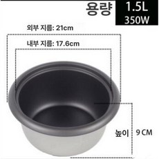 업소용 밥솥 솥밥기계 돌솥밥 백반집 누룽지 솥밥 가마솥, 1 . 5L 블랙 크리스탈 철제 내솥, 기본 색상