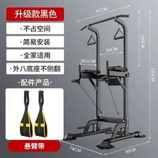 풀업 행잉 레그레이즈 머신 푸시업 운동 턱걸이 복합, 4 싱글로드 블랙 캔틸레버 밴드 끈 높이 조절 가능 가