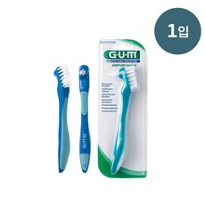 GUM 검 의치 틀니용 칫솔 201, 1개입, 1개