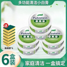 浴室玻璃清潔刷膏 強力去除衛生間水垢 玻璃清潔劑 傢用淋浴室去水漬 汽車玻璃 透亮清潔 強力清洗, 1個, 6盒裝【批髮囤貨】+6個海綿擦