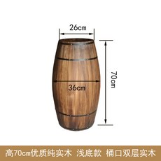 實木酒桶裝飾擺件 橡木啤酒桶 紅酒桶 戶外酒吧婚慶道具 高70x36公分, 1個, 高70*36 淺底,100%純實木