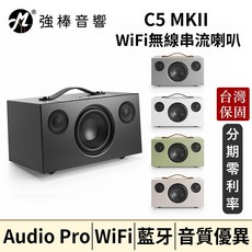 Audio Pro C5 MKII WiFi 無線串流 藍牙喇叭 AirPlay 2, 灰色