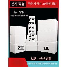 부푸는 세트 폼 물감 부풀어오르는 붓 종이 물뿌리면, 8번 + 종이 상자 1세트, 1개, 0x0x0cm