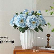 모란 가을 인테리어 꽃 가짜 홈 색상 거실 복고풍 큰, 5 줄기 라이트블루 + 칭방