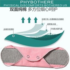 桃園熱銷加長29釐米純棉石墨護墊老人防漏內褲尿佈水洗抑菌防水, 1個, 純棉防水防漏柔軟透氣層【5片裝】,長度29釐米