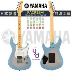 山葉 Yamaha PACP12M BBB 海灘藍 頂級 電吉他 公司貨 日本製造 pacifica 附贈原廠硬盒, 1個