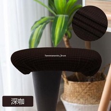 加厚彈力辦公椅扶手套, 黑色-防水一對裝