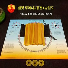 대나무 원형 쟁반 쟁기 도구 뚜껑 포함, 1개, 대나무 평평한 약 60개