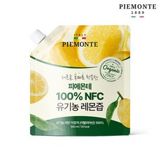 피에몬테 이탈리아 1OO% NFC착즙 유기농 대용량 레몬즙, 1개, 500ml