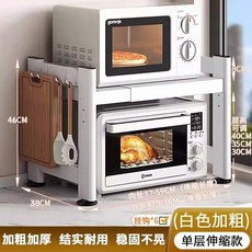 밥솥레일 슬라이딩 수납장 2단 선반 렌지대 커피머신, T. 흰색 개폐식 4163cm