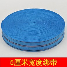 汽車貨車捆綁帶 剎車繩 加厚耐磨 封車繩 拖車繩 貨物固定綁繩 編織扁帶 臺灣熱銷, 天藍色款5厘米寬度40米一捲, 1個