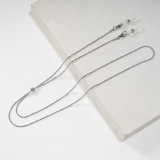 써지컬스틸 안경 목걸이 줄 메탈 선글라스 스트랩 흘림 방지 체인 안경줄 끈