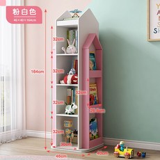 實木繪本旋轉書架 書櫃 轉角架 收納櫃 置物架 實木家具【Y11317】快樂生活網, 粉白