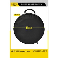 드럼가방세트 심벌 악기 방수 지퍼 파우치 보관, 13촌 통통, 1개